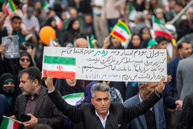 راهپیمایی ۲۲ بهمن ۱۴۰۴ - اهواز