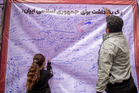 راهپیمایی ۲۲ بهمن ۱۴۰۴ - اهواز