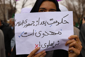 راهپیمایی ۲۲ بهمن ۱۴۰۴ در شهرکرد