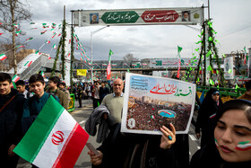 راهپیمایی ۲۲ بهمن ۱۴۰۴ - تهران