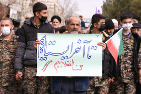 راهپیمایی ۲۲ بهمن ۱۴۰۴ - قزوین