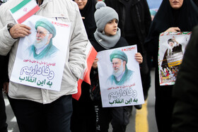 راهپیمایی ۲۲ بهمن ۱۴۰۴ - تهران