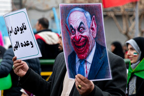 راهپیمایی ۲۲ بهمن ۱۴۰۴ - تهران