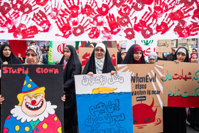 راهپیمایی ۲۲ بهمن ۱۴۰۴ - تهران