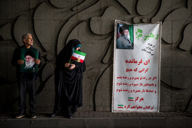 راهپیمایی ۲۲ بهمن ۱۴۰۴ - تهران