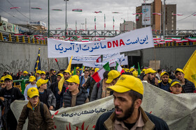 راهپیمایی ۲۲ بهمن ۱۴۰۴ - تهران