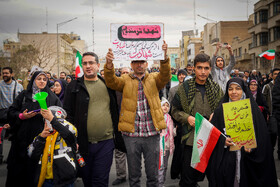 راهپیمایی ۲۲ بهمن ۱۴۰۴ - تهران