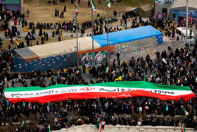 راهپیمایی ۲۲ بهمن ۱۴۰۴ - تهران