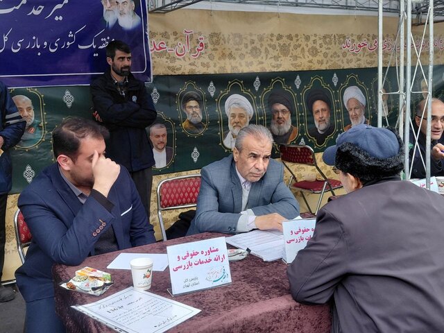 برپایی میز خدمت دادگستری استان تهران در راهپیمایی ۲۲ بهمن ماه