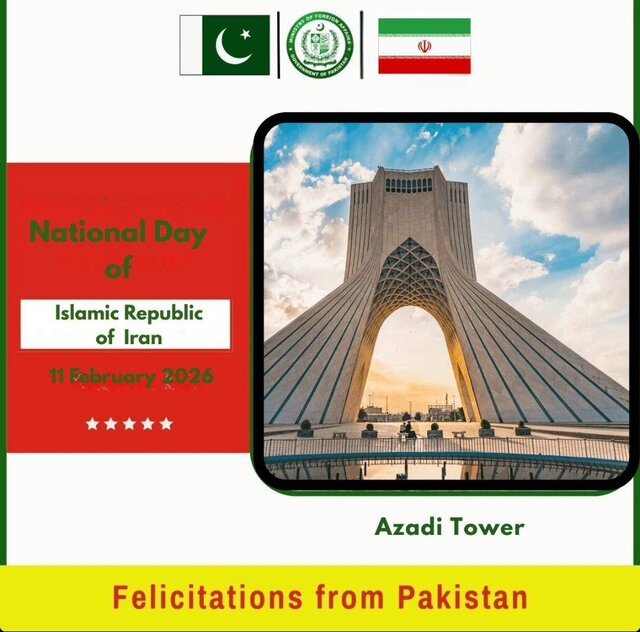 پاکستان سالروز پیروزی انقلاب اسلامی را تبریک گفت