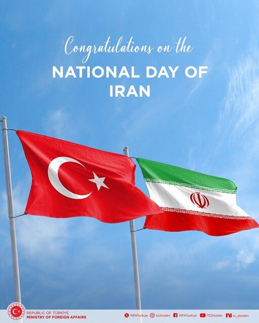 تبریک  ترکیه به مناسبت سالروز پیروزی انقلاب اسلامی 
