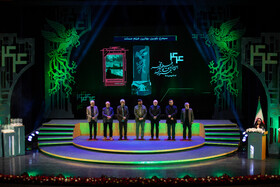 آیین اختتامیه جشنواره فیلم فجر