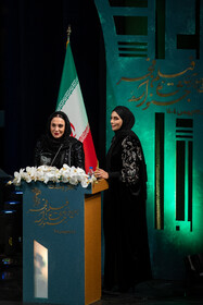 آیین اختتامیه جشنواره فیلم فجر