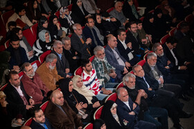 آیین اختتامیه جشنواره فیلم فجر