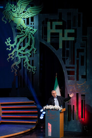 آیین اختتامیه جشنواره فیلم فجر