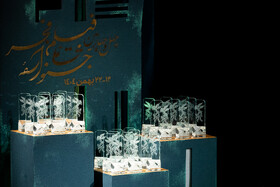 آیین اختتامیه جشنواره فیلم فجر