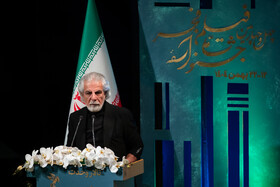 آیین اختتامیه جشنواره فیلم فجر