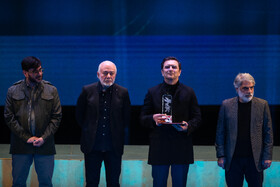 آیین اختتامیه جشنواره فیلم فجر