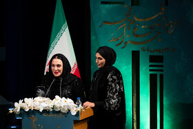 آیین اختتامیه جشنواره فیلم فجر