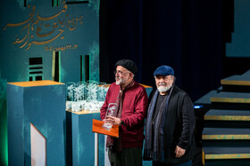 آیین اختتامیه جشنواره فیلم فجر