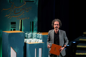 آیین اختتامیه جشنواره فیلم فجر