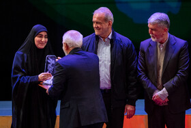 آیین اختتامیه جشنواره فیلم فجر