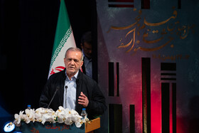 آیین اختتامیه جشنواره فیلم فجر