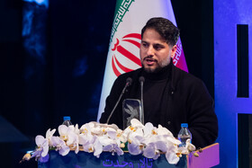 آیین اختتامیه جشنواره فیلم فجر