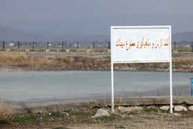 در سال‌های ۱۳۸۷ و ۱۳۹۴ سرآب نیلوفر دو بار به‌طور کامل خشک شد.