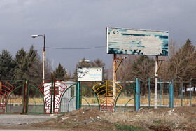 سرآب نیلوفر دریاچهٔ کوچکی است که در حدود ۲۰ کیلومتری شمال غرب شهر کرمانشاه در روستای سرآب نیلوفر در دامنۀ کوه کماجار قرار گرفته‌است.