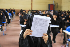 آزمون استخدامی شرکت توزیع برق و دهیاری های کشور - کرمان