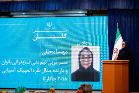 سخنرانی مهسا مجللی، سرمربی تیم ملی قایقرانی بانوان در سفر رییس جمهور به استان گلستان