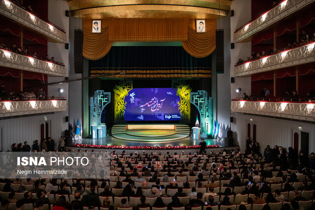 همه آنچه در اختتامیه فیلم فجر گذشت/«ما را به جان هم نیندازید»