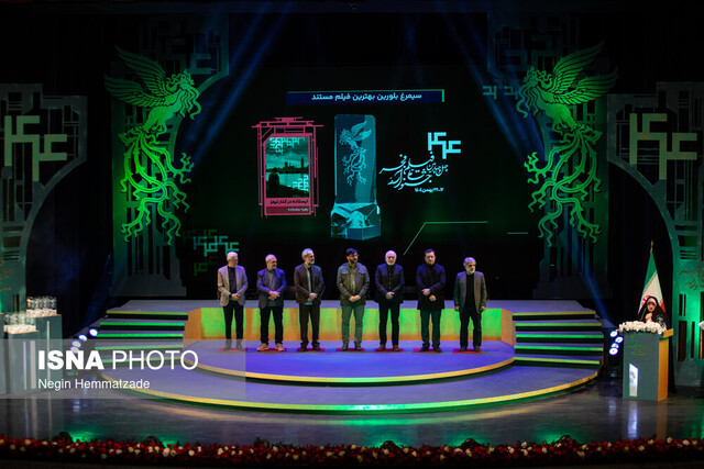 همه آنچه در اختتامیه فیلم فجر گذشت/«ما را به جان هم نیندازید»