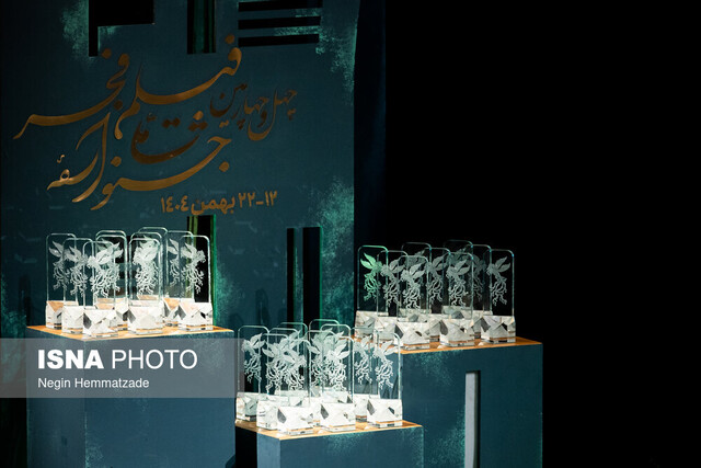 همه آنچه در اختتامیه فیلم فجر گذشت/«ما را به جان هم نیندازید»