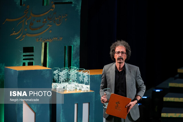 همه آنچه در اختتامیه فیلم فجر گذشت/«ما را به جان هم نیندازید»