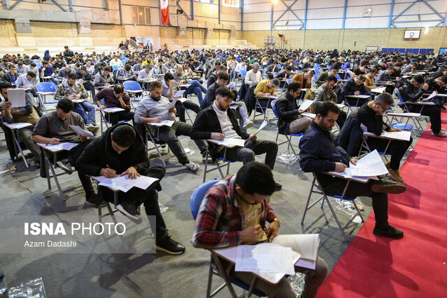 نتایج اولیه آزمون استخدامی مهندسی آب و فاضلاب اعلام شد