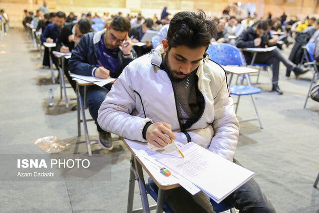 زمان ارزیابی مرحله تکمیل ظرفیت معرفی‌شدگان آزمون استخدامی