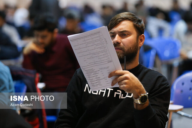 اعلام شرایط تکمیل ظرفیت دوازدهمین امتحان مشترک فراگیر دستگاه‌های اجرایی کشور