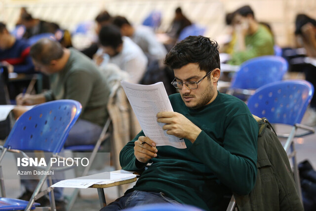 اعلام نتایج نهایی آزمون کارشناسی به پزشکی