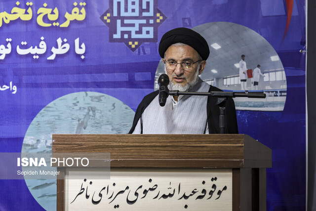 افتتاح پروژه حدواسط پرورش ماهی قزلآلا در موقوفه عبدالله رضوی شاندیز