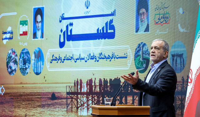 پزشکیان: مردم با وجود گلایه‌ها، پای ایران ایستاده‌اند