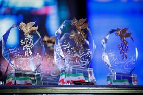 آیین اختتامیه شانزدهمین جشنواره فیلم فجر اصفهان