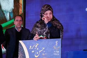 آیین اختتامیه شانزدهمین جشنواره فیلم فجر اصفهان