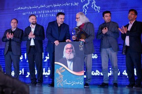 آیین اختتامیه شانزدهمین جشنواره فیلم فجر اصفهان