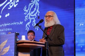 آیین اختتامیه شانزدهمین جشنواره فیلم فجر اصفهان