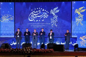 آیین اختتامیه شانزدهمین جشنواره فیلم فجر اصفهان