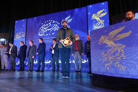 آیین اختتامیه شانزدهمین جشنواره فیلم فجر اصفهان