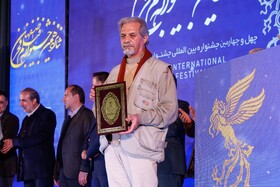 آیین اختتامیه شانزدهمین جشنواره فیلم فجر اصفهان