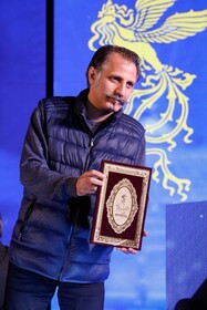 آیین اختتامیه شانزدهمین جشنواره فیلم فجر اصفهان